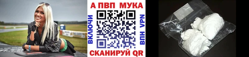 Как найти наркотики Кувшиново Амфетамин  Мефедрон  КОКАИН  A-PVP 