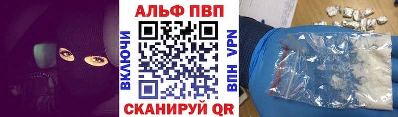где можно купить   Кувшиново  Alpha PVP кристаллы 