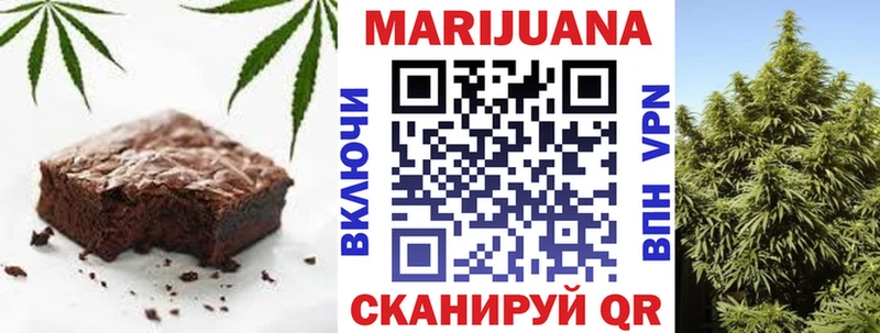 Еда ТГК марихуана  ОМГ ОМГ маркетплейс  Кувшиново  купить наркоту 