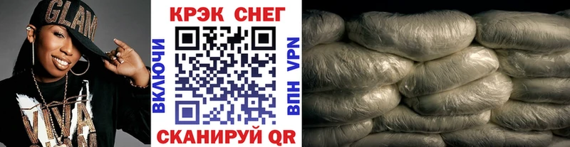 Кокаин Колумбийский  Кувшиново 