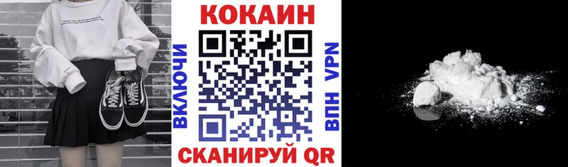 КОКАИН FishScale Кувшиново