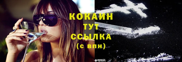 круглые Армянск