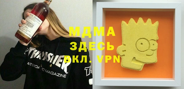 дистиллят марихуана Гусев