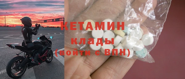 марки nbome Баксан