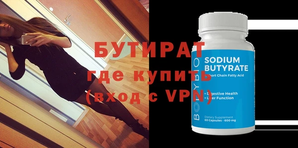 apvp Волоколамск