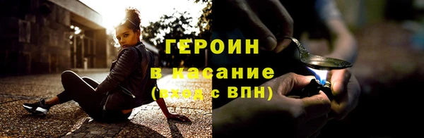 прущий лед Аркадак