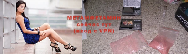 марки nbome Баксан