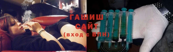 меф Гусь-Хрустальный