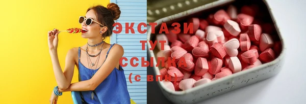 таблы Балабаново