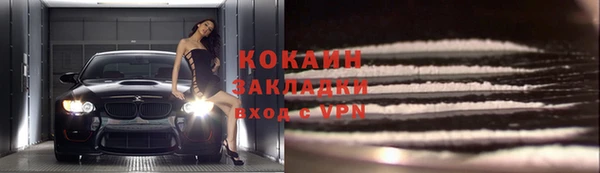 прущий лед Аркадак