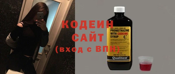 mdpv Волосово