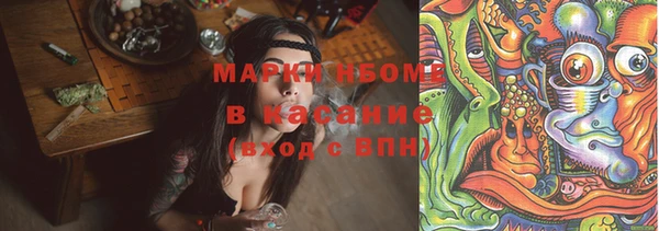 марки nbome Баксан