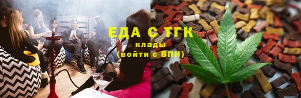 прущий лед Аркадак