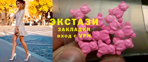 таблы Балабаново