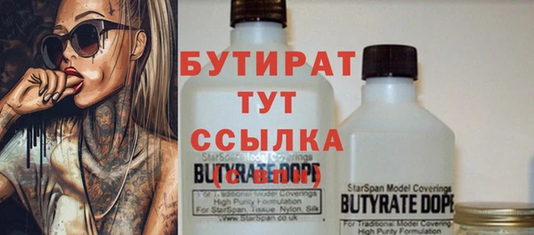 круглые Армянск