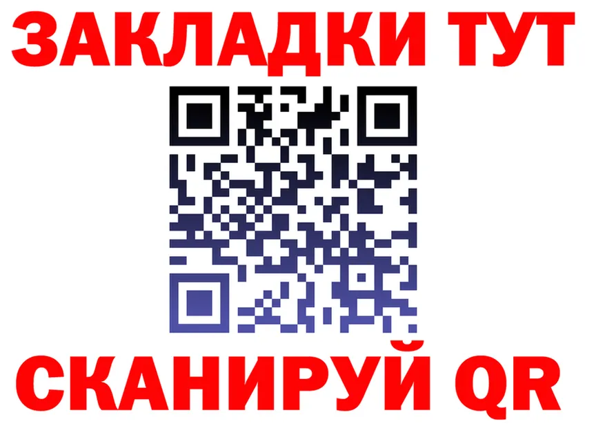 ТГК Wax ТОР shop KRAKEN Кувшиново