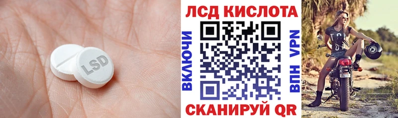 LSD-25 экстази кислота  Кувшиново 