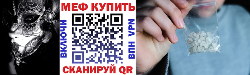блэк спрут как войти  Кувшиново  Мефедрон mephedrone 