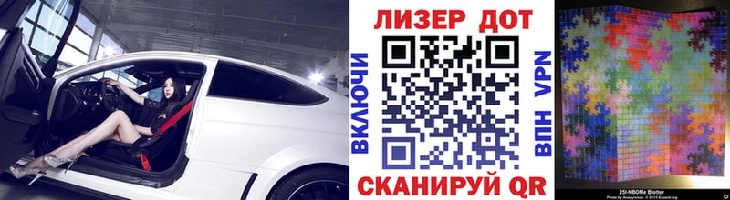 даркнет сайт  Кувшиново  ссылка на мегу ТОР  Наркотические марки 1,5мг 