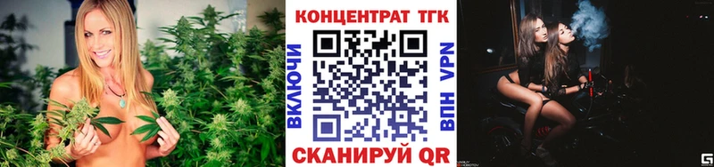 где найти   Кувшиново  ТГК THC oil 